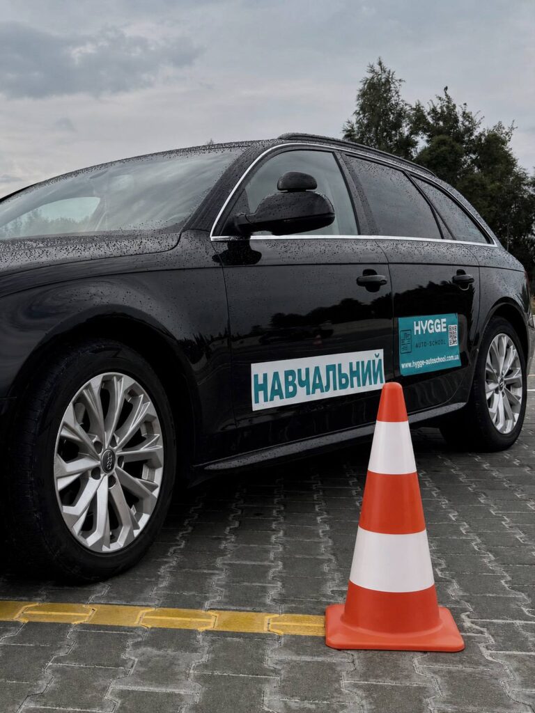Практичні заняття з водіння